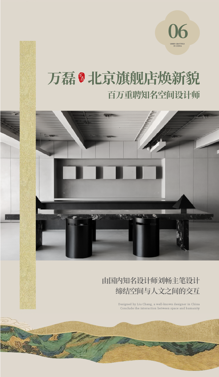 2024全方位復(fù)盤！萬(wàn)磊最吸睛大事件非它莫屬！