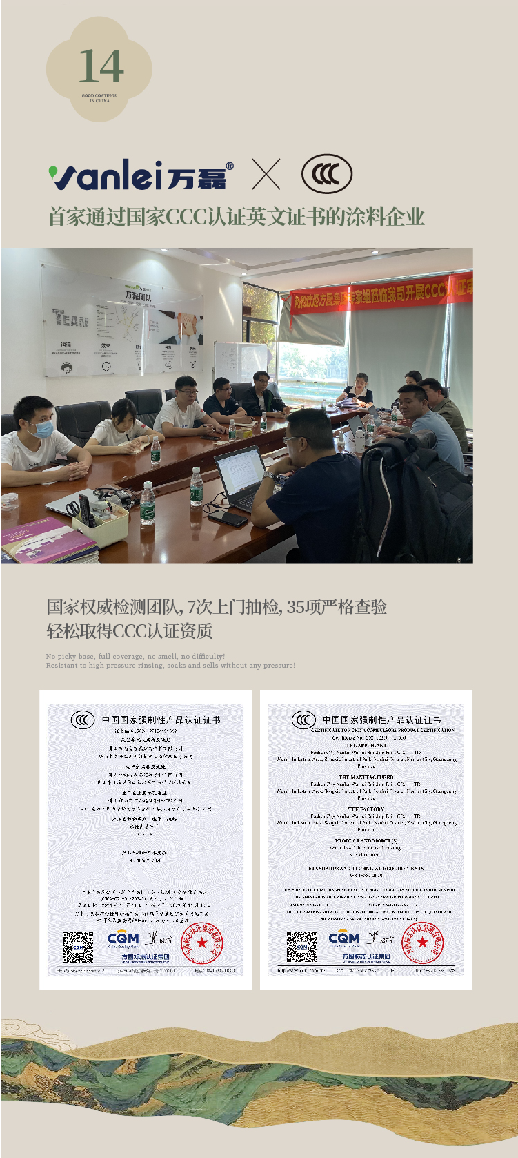 2024全方位復(fù)盤！萬(wàn)磊最吸睛大事件非它莫屬！