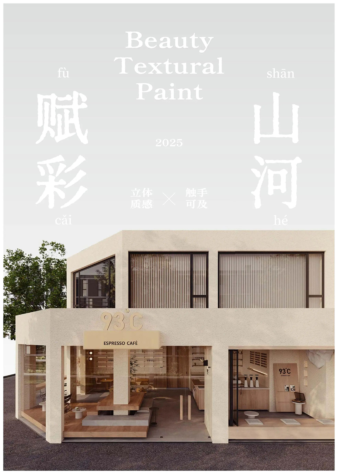 【國(guó)潮天工館】連續(xù)五年國(guó)潮之名 | 廣州建博會(huì)展前揭秘