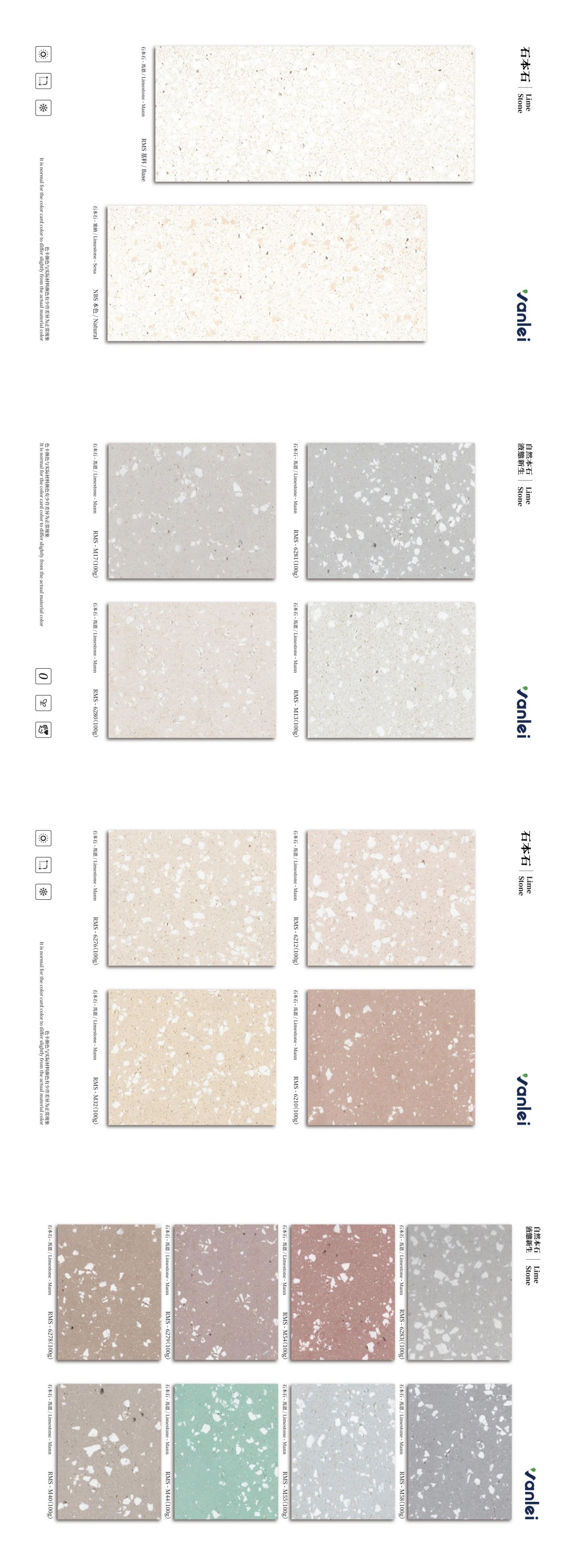 石本石新上市：液態(tài)的石頭您見過嗎？