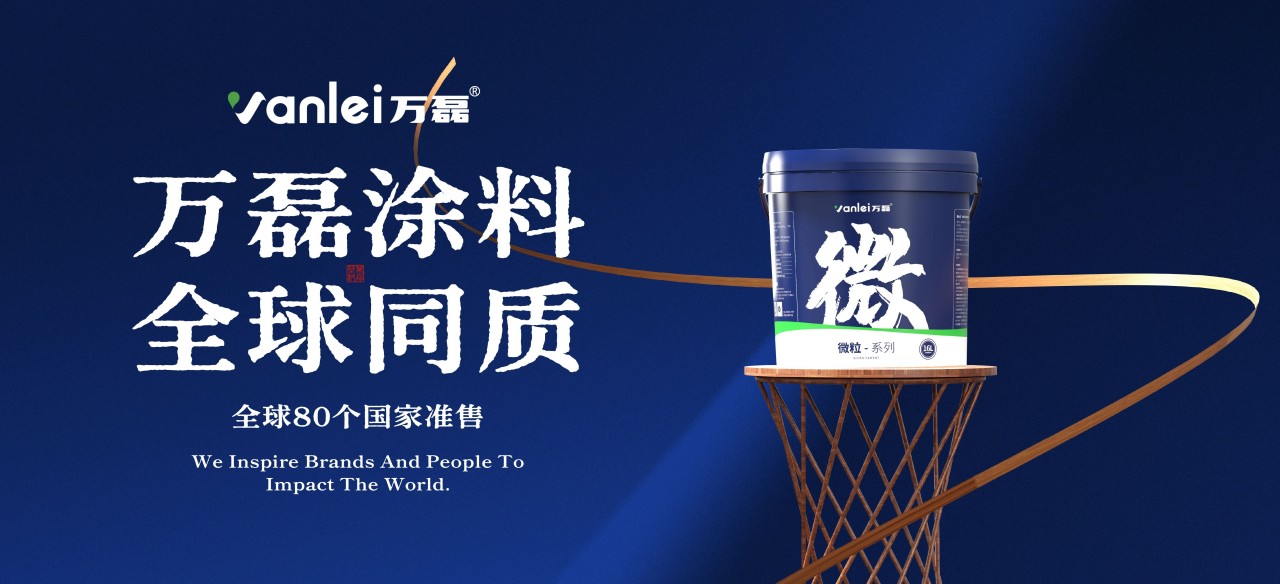 一個(gè)島，9位數(shù)的酒店項(xiàng)目，萬磊如何順利落地？