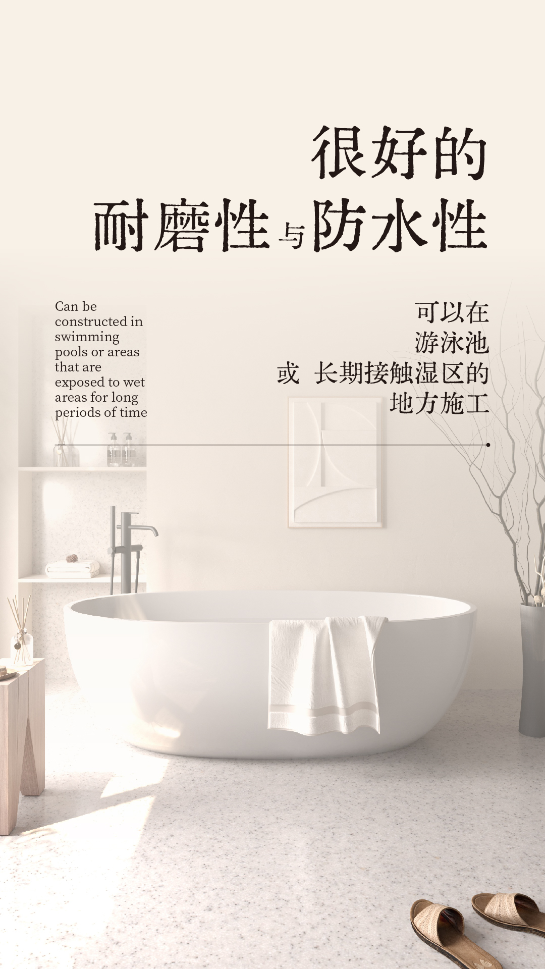 界磨石，新上市，地面用，貴一點，好百倍