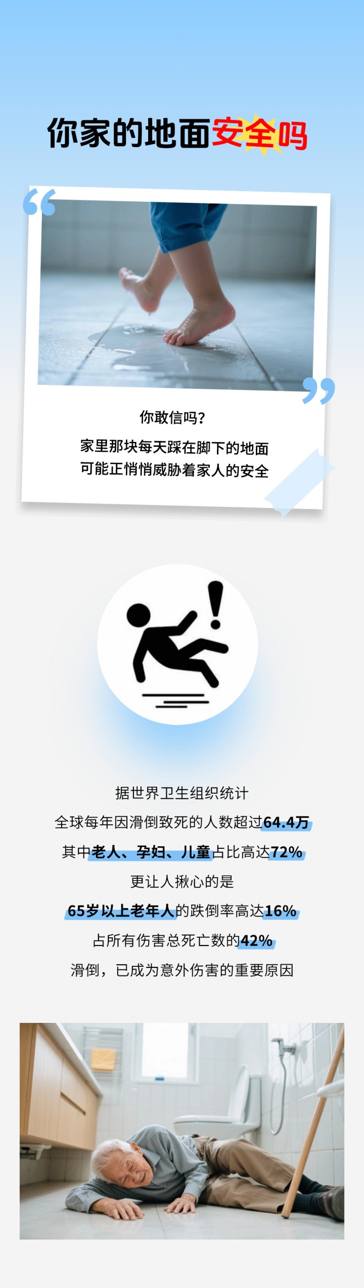 防滑添一證！德國萊茵TüV認(rèn)證 x 萬磊微水泥