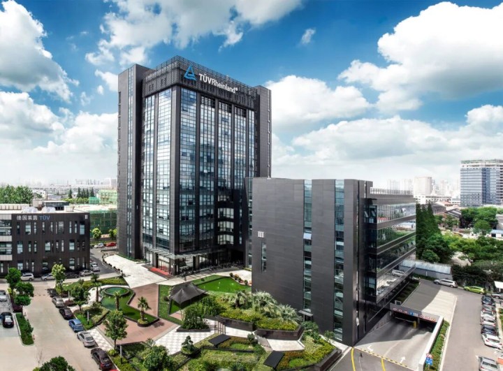 防滑添一證！德國萊茵TüV認(rèn)證 x 萬磊微水泥