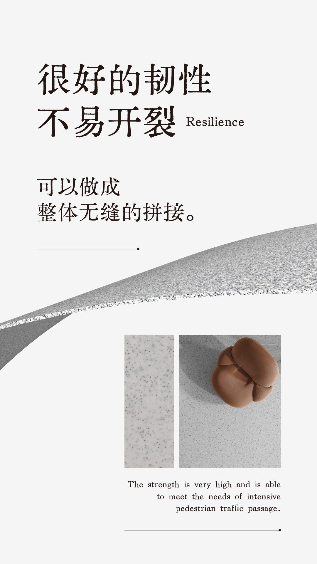 界磨石，新上市，地面用，貴一點，好百倍