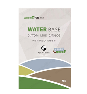 泥中寶和水性硅藻泥執(zhí)行標準對比？