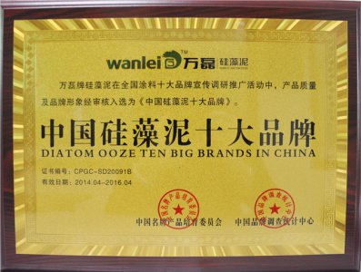 創(chuàng)業(yè)好項目，加盟硅藻泥要選好品牌