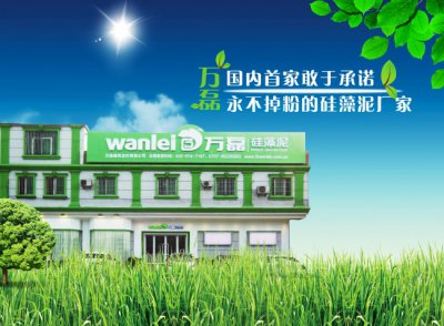 同質(zhì)化時代，硅藻泥廠家拿什么占據(jù)市場？