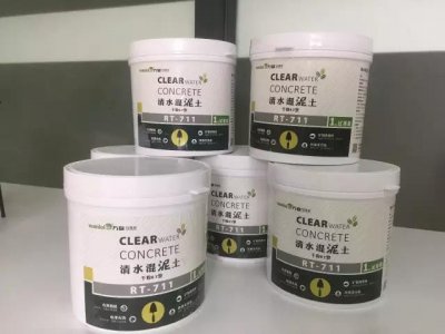 免費！不用錢！清水混泥土試用裝免費發(fā)售。