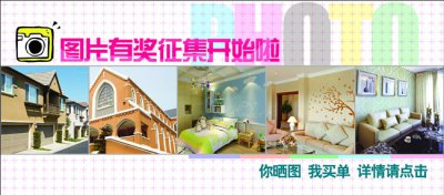 關(guān)于萬磊涂料工程案例圖片有獎?wù)骷?> </a> </div>
    </Div>
     </div>
     <div   id=