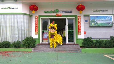 開工大吉，萬磊硅藻泥火力全開