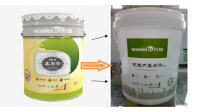 注意！注意！萬磊無阻力真石漆換新包裝啦！