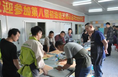 萬(wàn)磊硅藻泥培訓(xùn)學(xué)院第九屆圓滿結(jié)束！