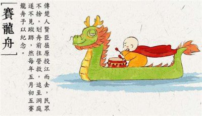 端午節(jié)你吃咸粽子還是甜粽子？