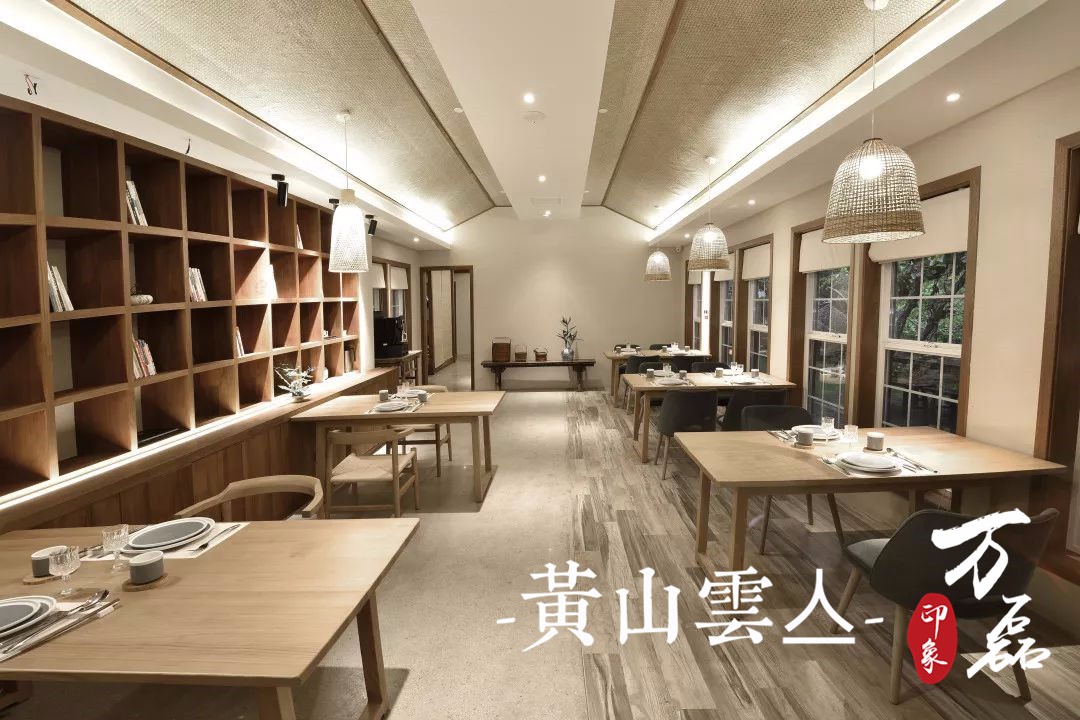 萬磊印象 | 黃山雲(yún)亼，絕美的風(fēng)景與極致居住感受