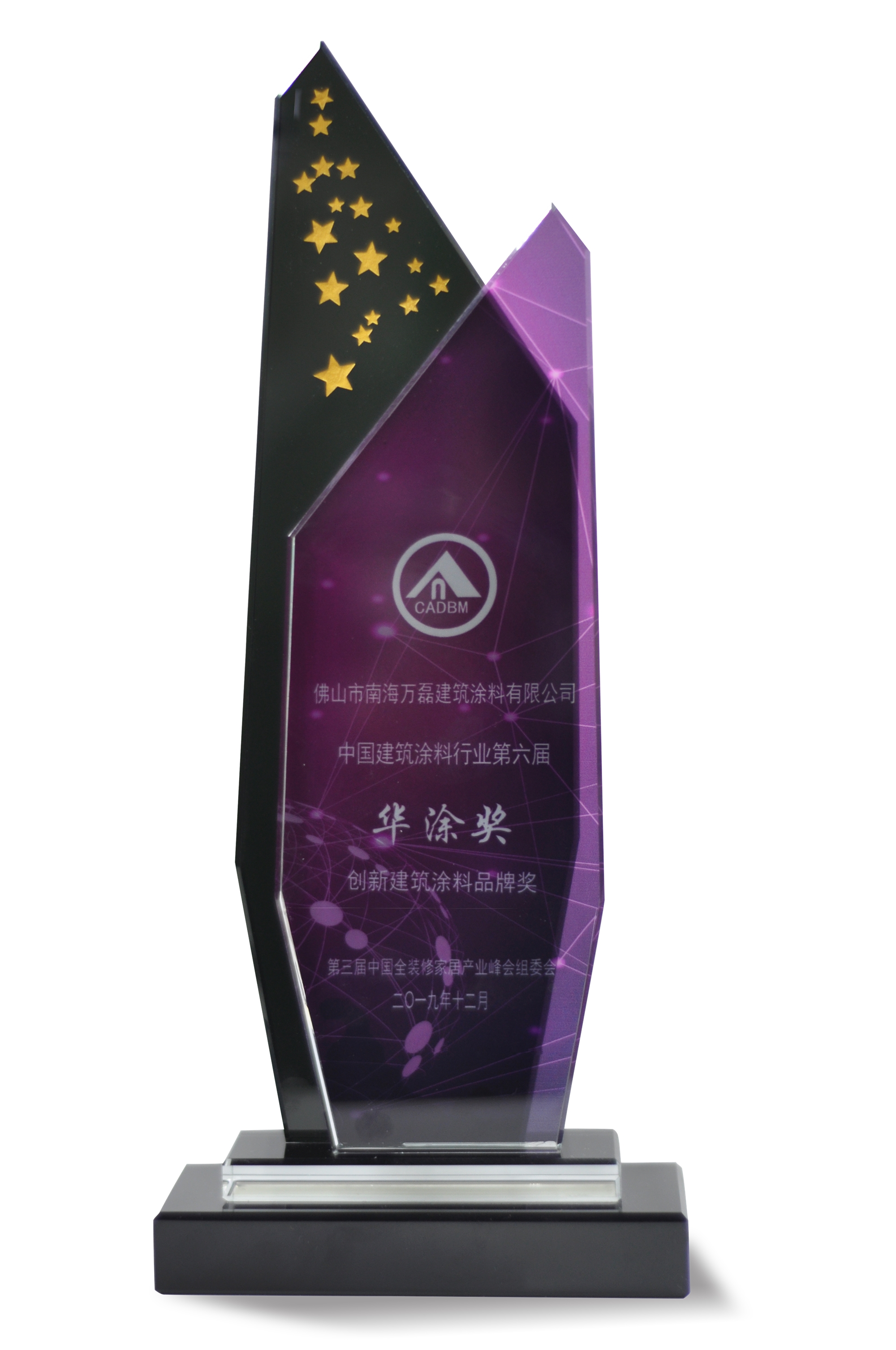 又一獎項！創(chuàng)新獎對于萬磊來說，含金量到底有多重？