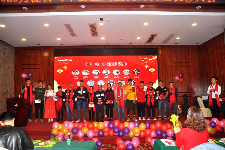 萬磊人歡聚一堂，只為追逐2020“萬磊夢(mèng)”！