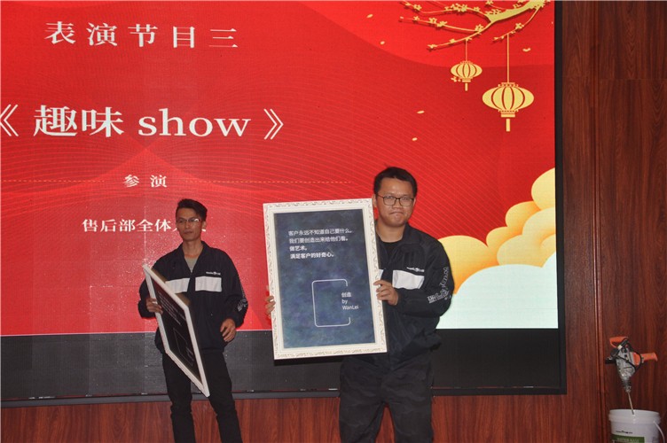 萬磊人歡聚一堂，只為追逐2020“萬磊夢(mèng)”！