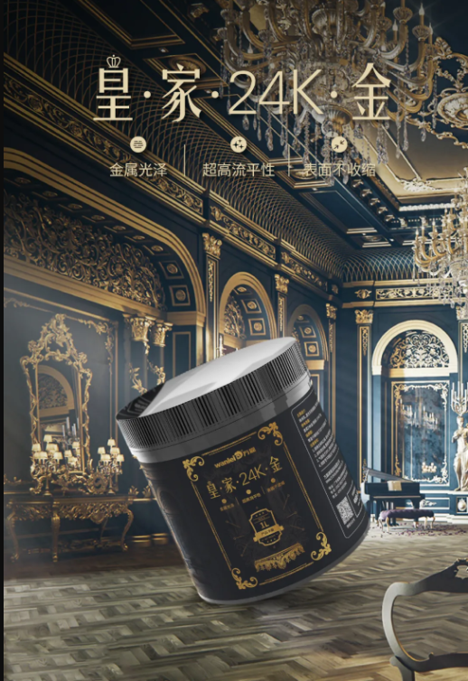 萬磊上新了 | 皇家24K金，閃耀光芒，開啟尊貴質(zhì)感