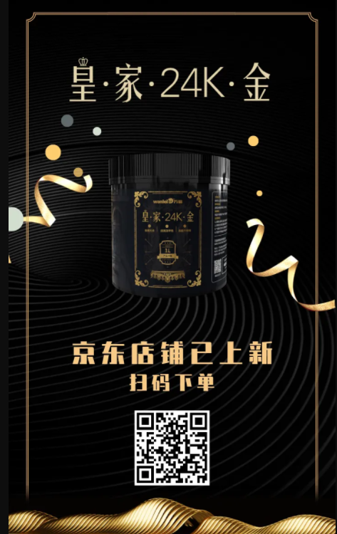 萬(wàn)磊上新了 | 皇家24K金，閃耀光芒，開啟尊貴質(zhì)感