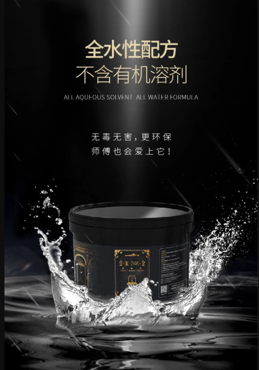 萬(wàn)磊上新了 | 皇家24K金，閃耀光芒，開啟尊貴質(zhì)感