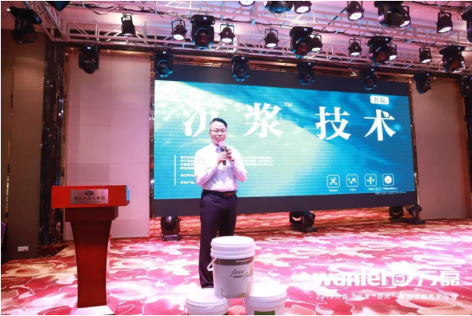 萬磊將為&ldquo;沉漿&trade;技術(shù)&rdquo;黑科技隆重召開一場(chǎng)發(fā)布會(huì)