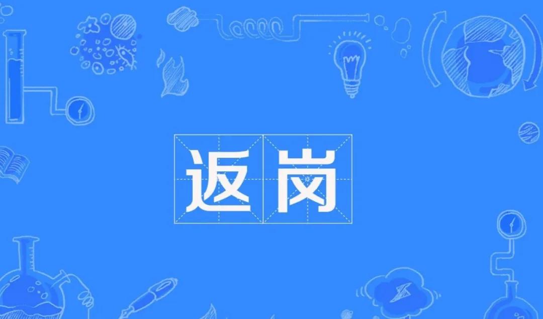 節(jié)后復(fù)工大單 | 今天，又有30噸萬磊無阻力真石漆即將為你的新家添磚加瓦