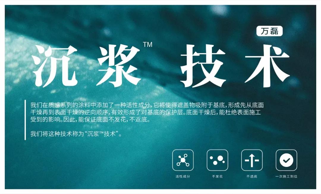 萬磊涂料丨2019年萬磊大事件集錦，最開心的居然是這個(gè)...