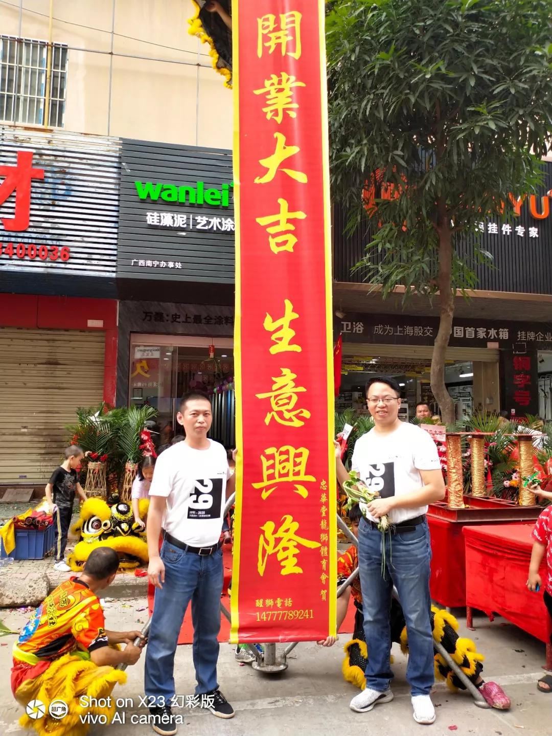 萬磊涂料丨2019年萬磊大事件集錦，最開心的居然是這個(gè)...