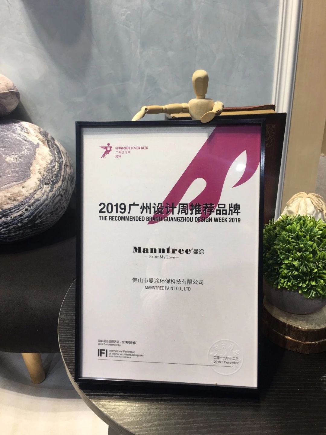 萬磊涂料丨2019年萬磊大事件集錦，最開心的居然是這個(gè)...