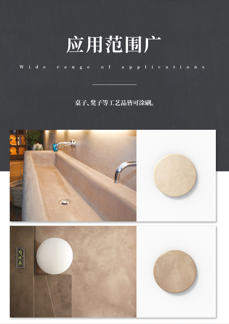 萬(wàn)磊微水泥來(lái)啦！ | 講真的，這墻地一體的微水泥真的很贊！