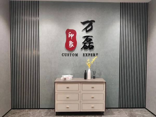 萬磊藝術(shù)涂料柳州融水旗艦店盛大開業(yè)！關(guān)于柳州理想人居生活的帷幕正在緩緩揭開